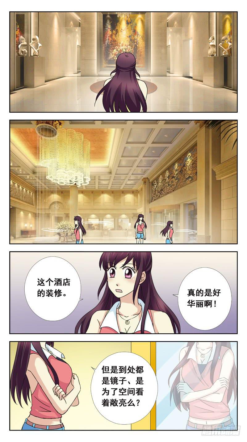 112话-无忧岛-中3