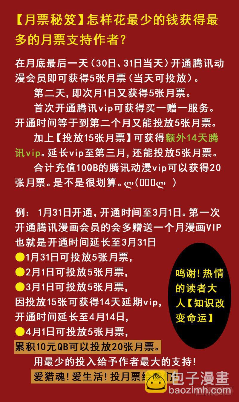 113话-无忧岛-下13
