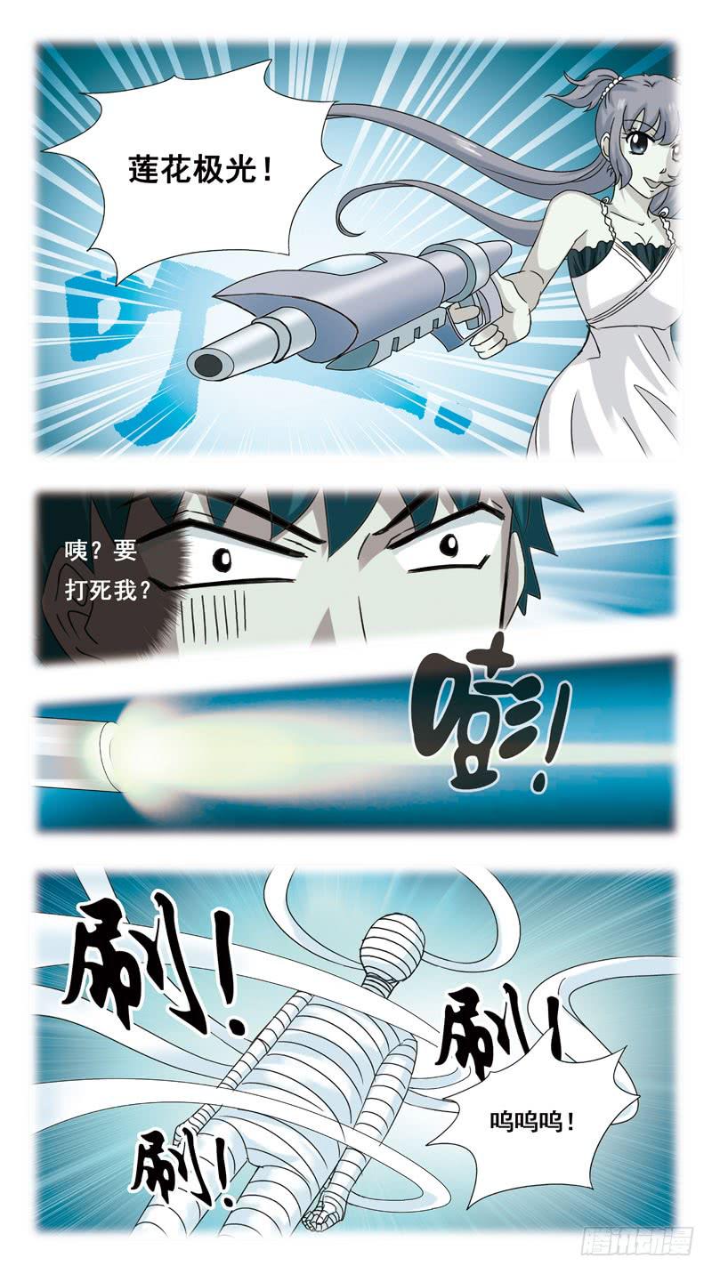 114话-虎山行-上5