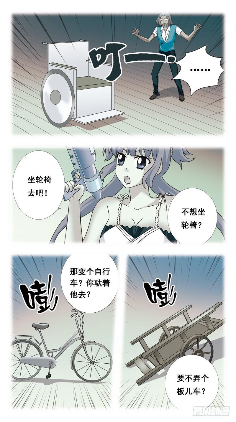 114话-虎山行-上7