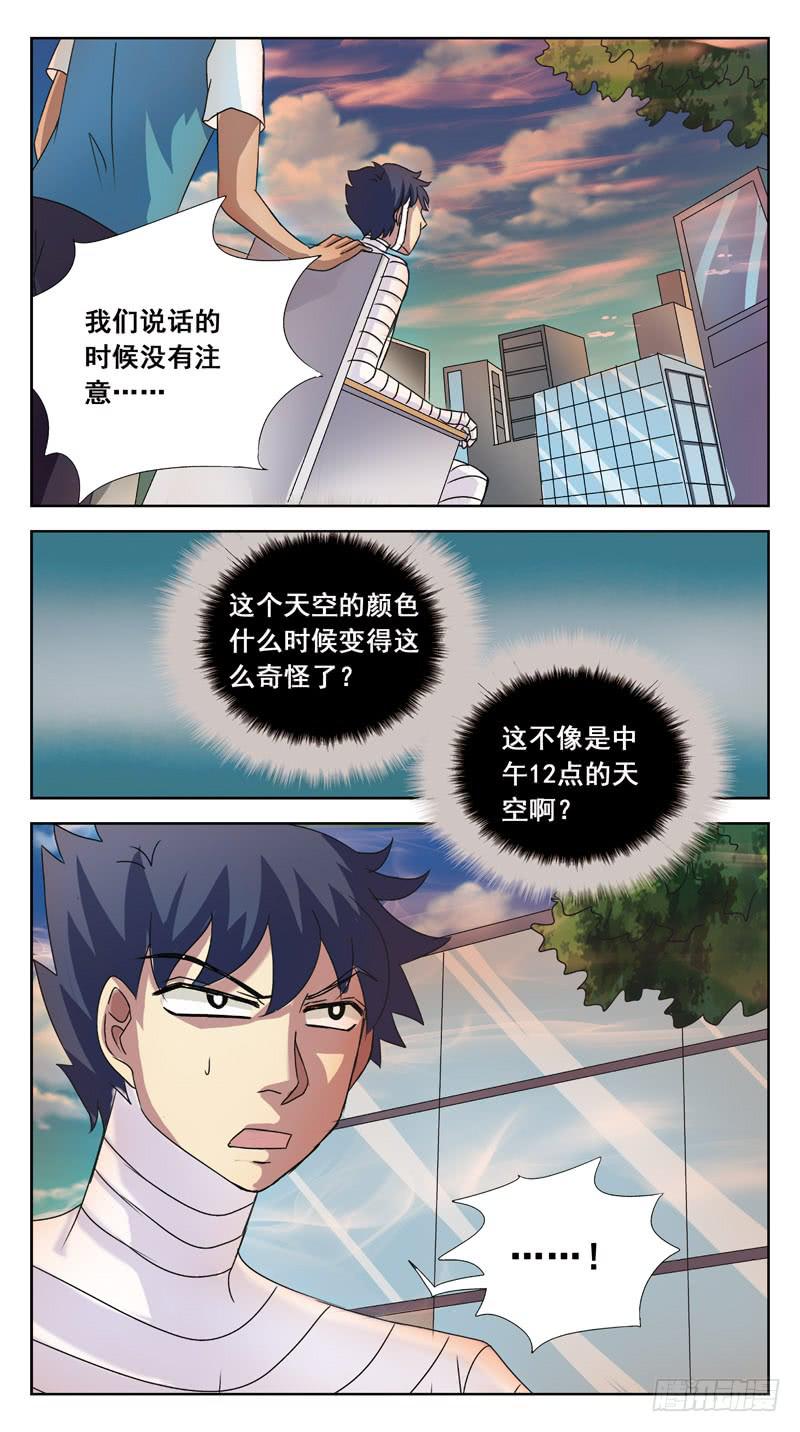 116话-虎山行-下12