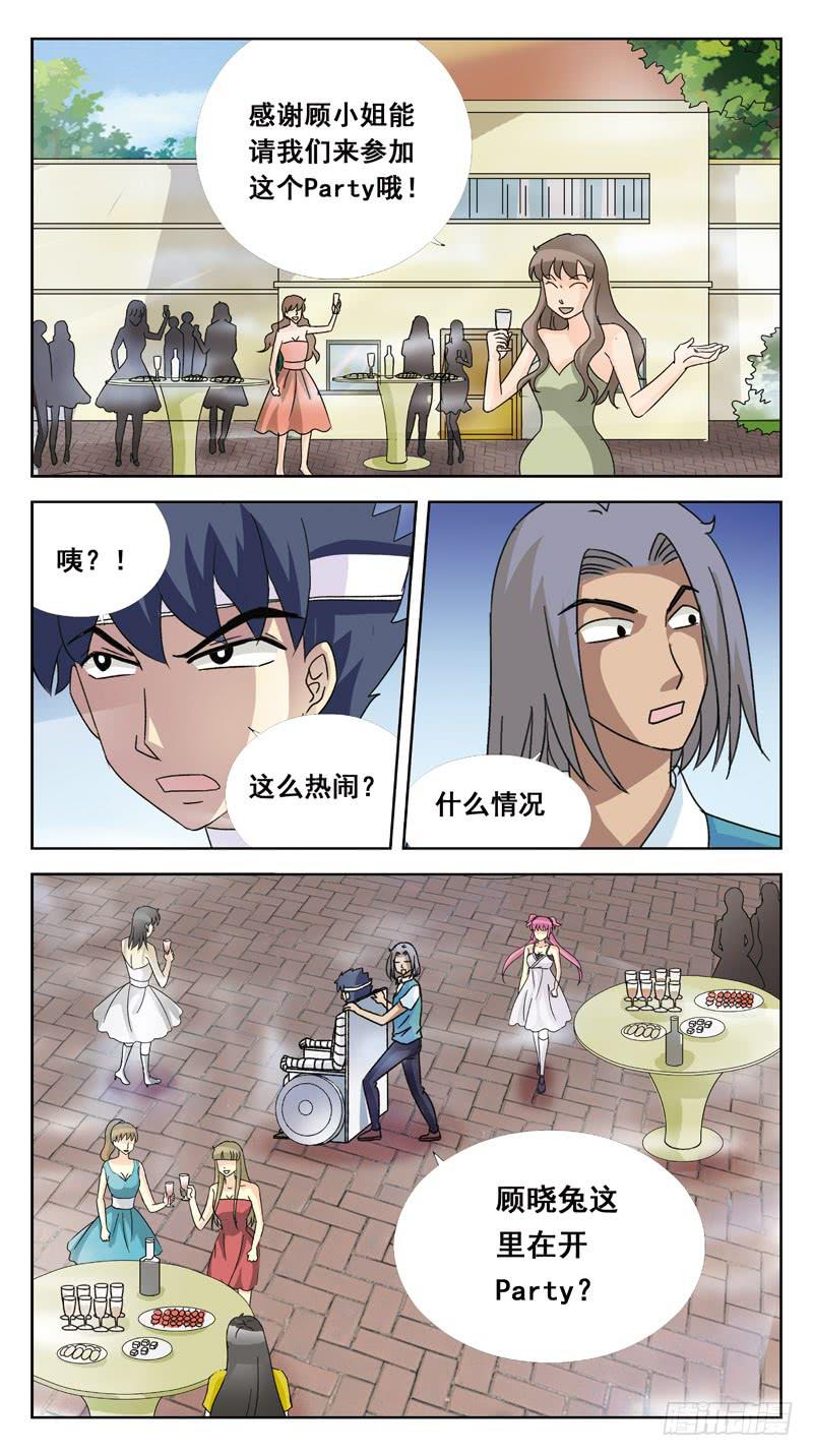 117话-时空叠错-上9