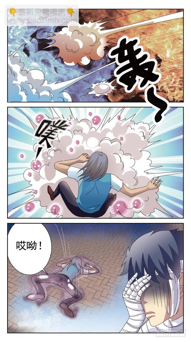 119话-时空叠错-下9