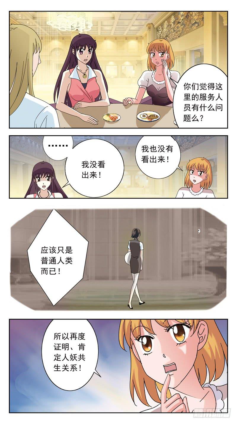 120话-早餐讨论-上10