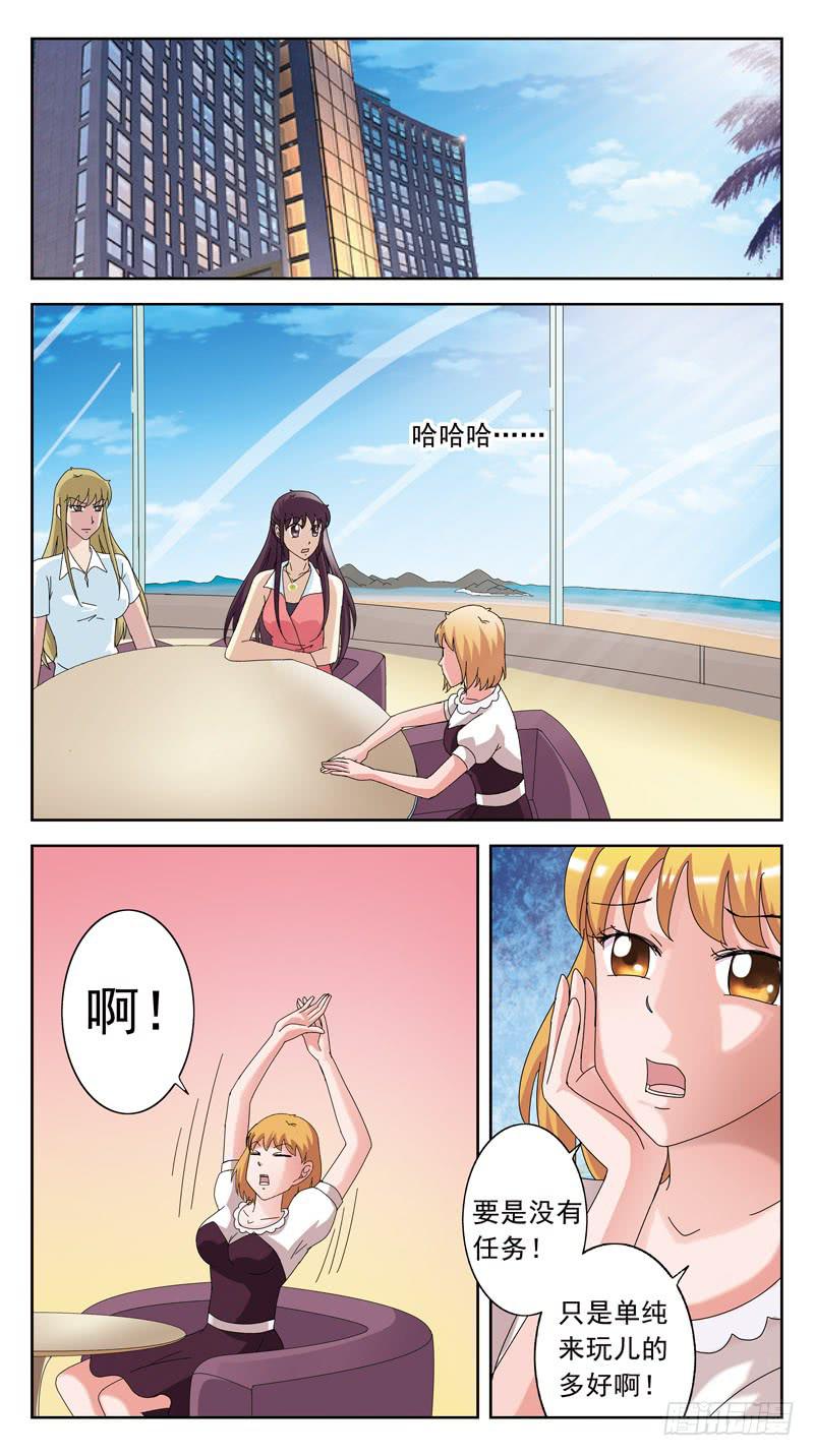 120话-早餐讨论-上2