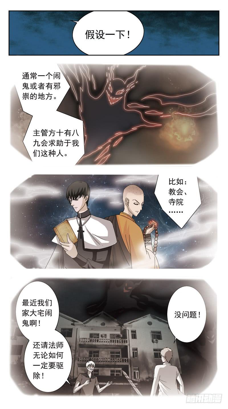 120话-早餐讨论-上4