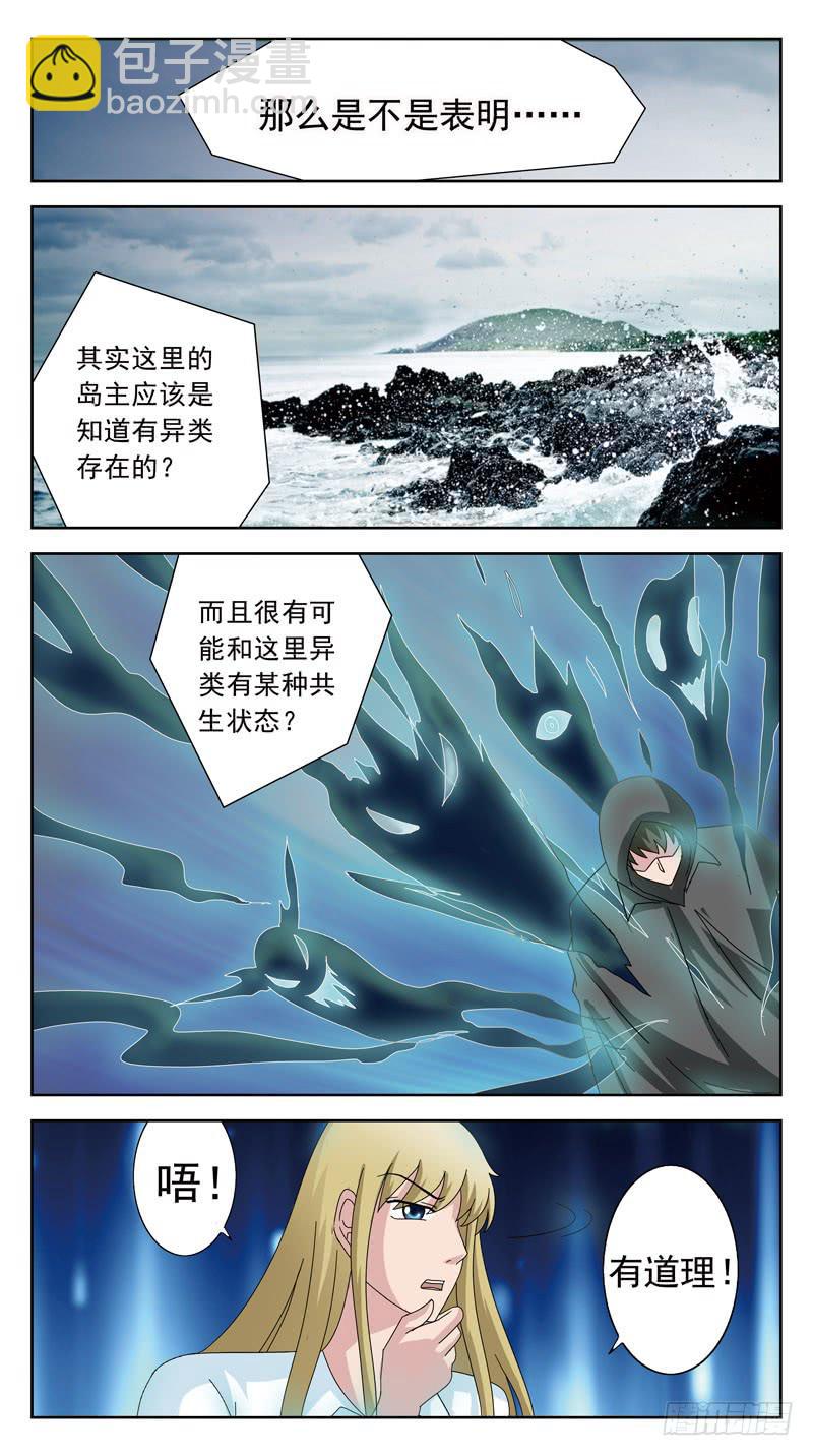 120话-早餐讨论-上6