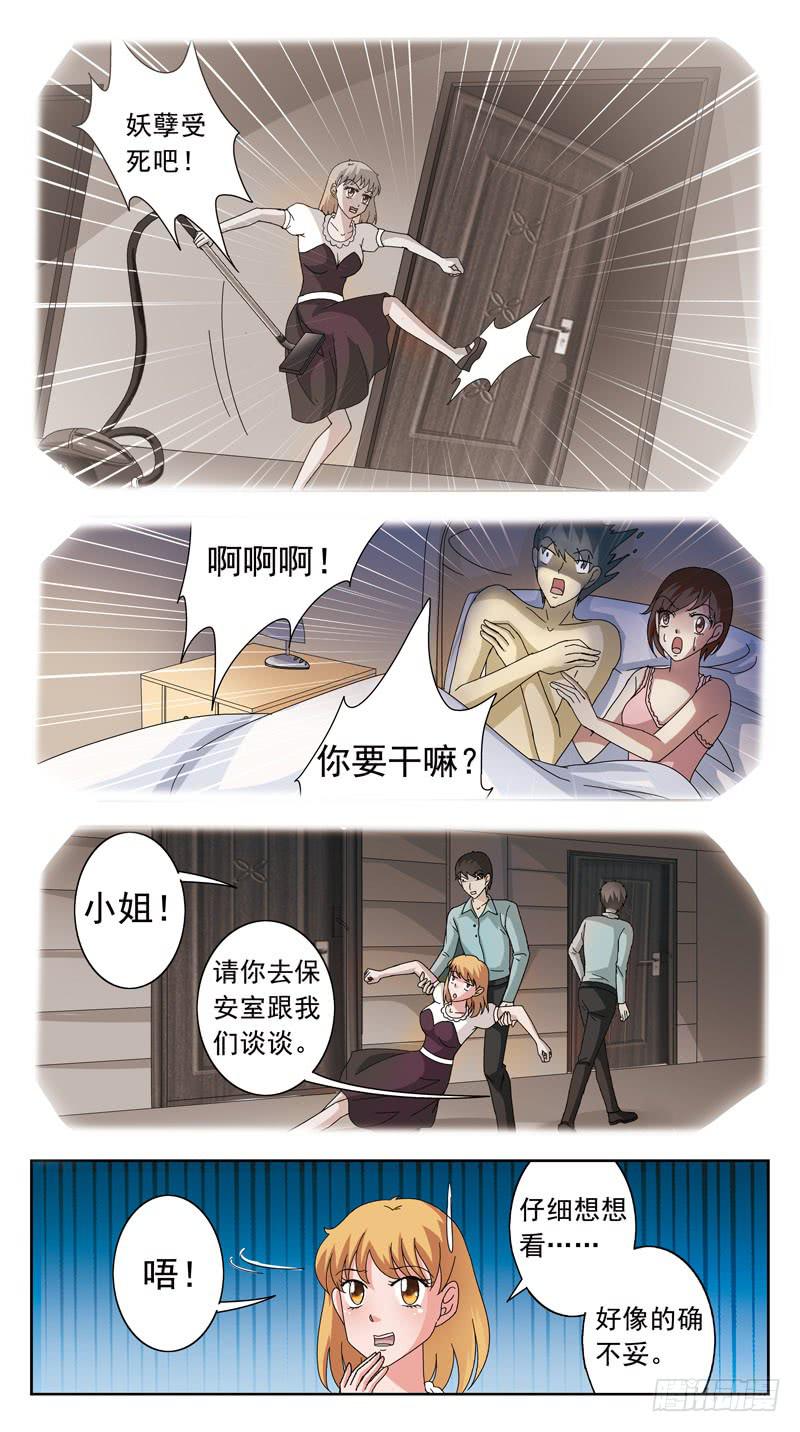 121话-早餐讨论-下3
