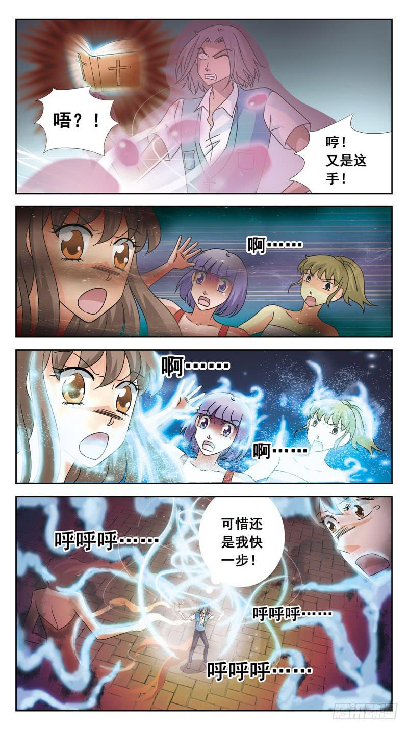 126话-互杀-下8