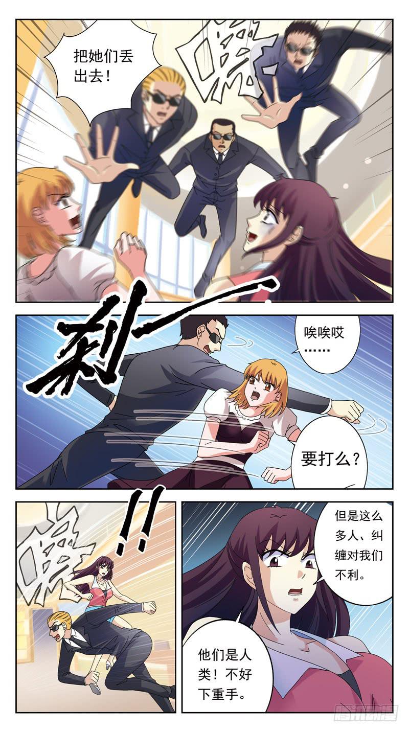 130话-VIP-上1