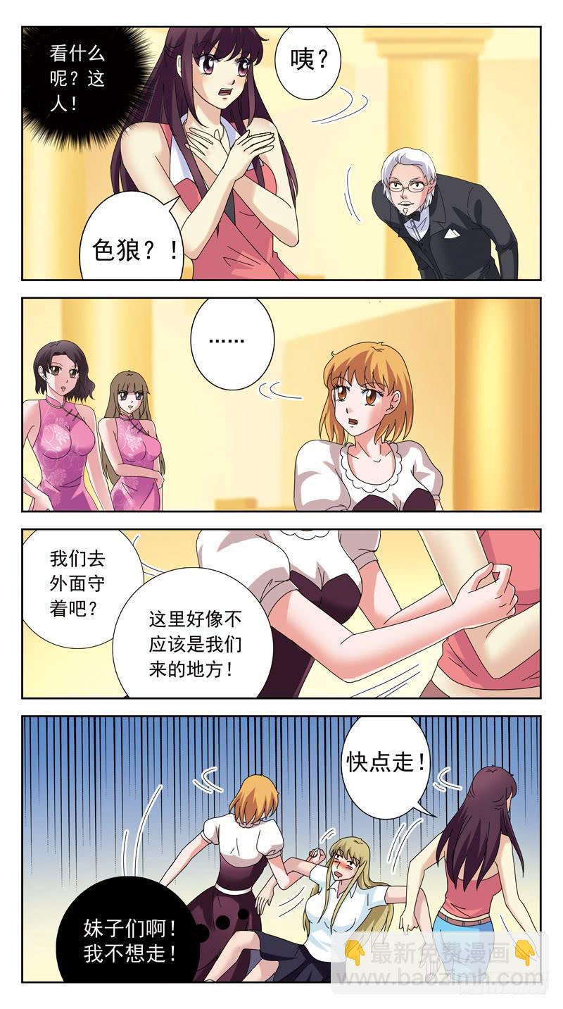 130话-VIP-上11
