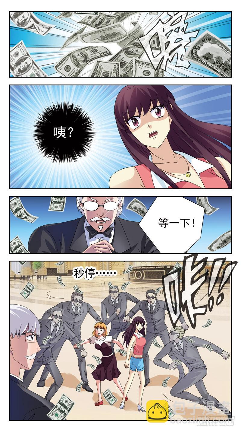 130话-VIP-上2