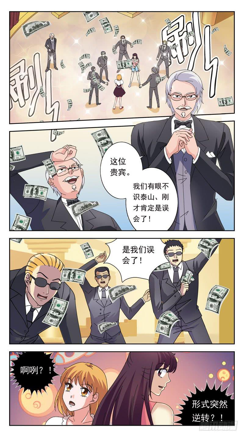 130话-VIP-上3