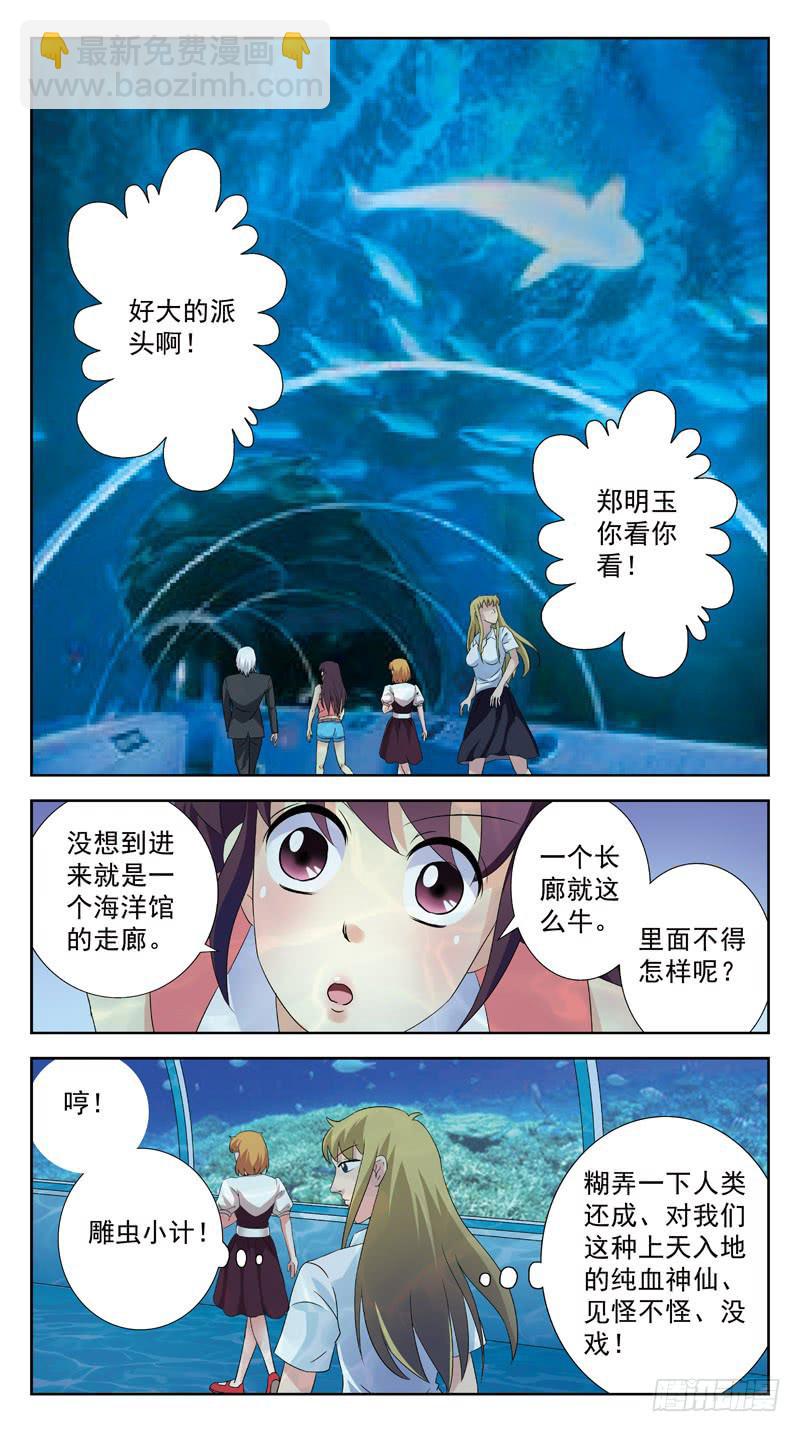 131话-VIP-下10