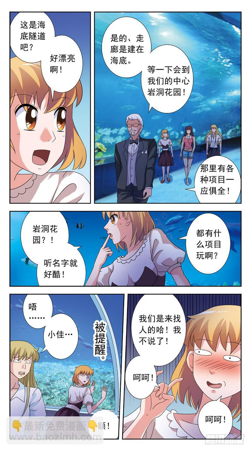 131话-VIP-下11