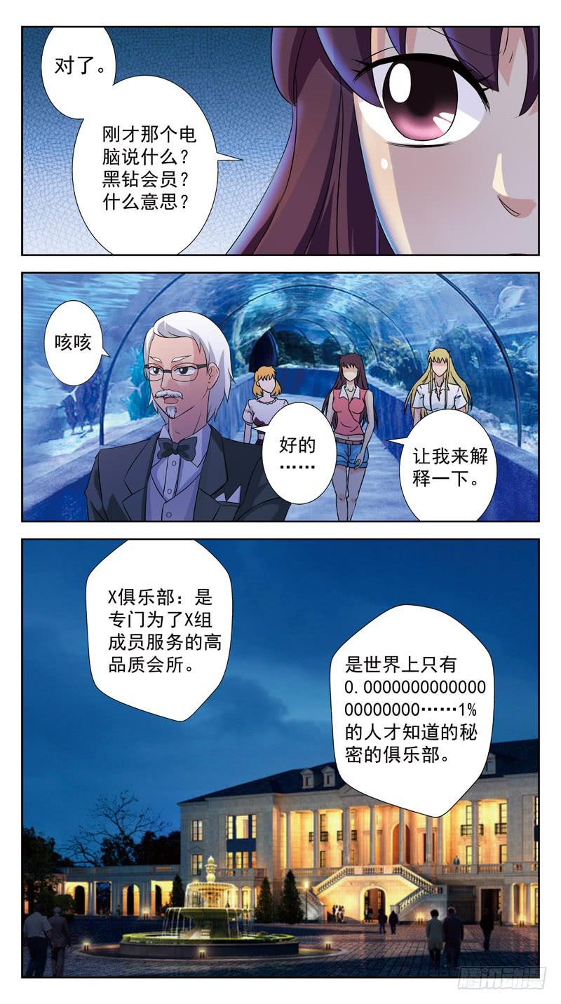 131话-VIP-下12