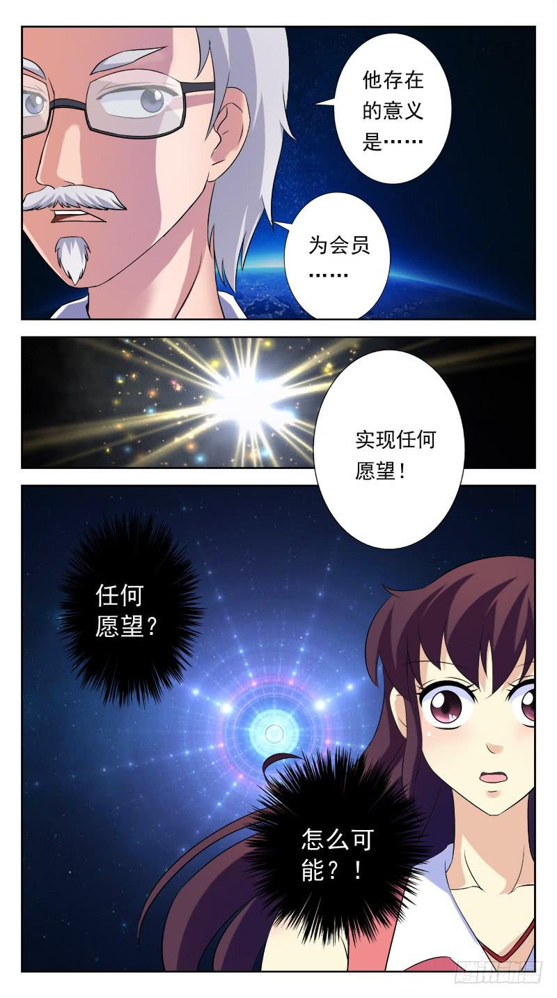 131话-VIP-下13