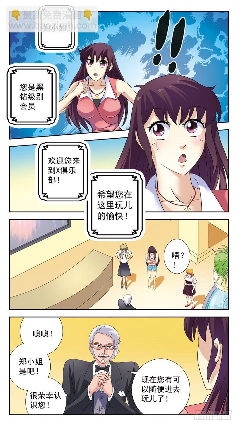 131话-VIP-下2
