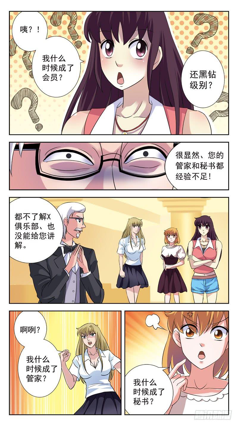 131话-VIP-下3