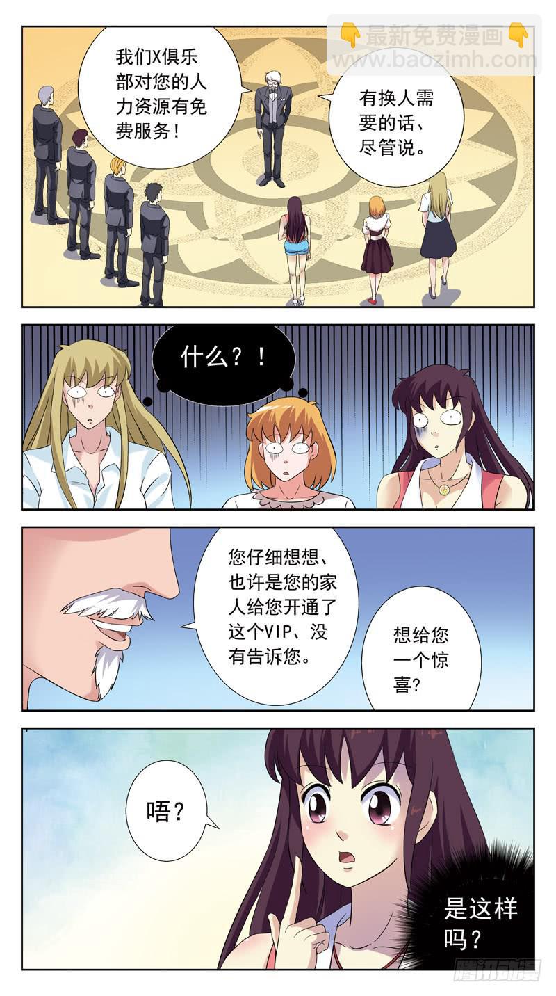 131话-VIP-下4