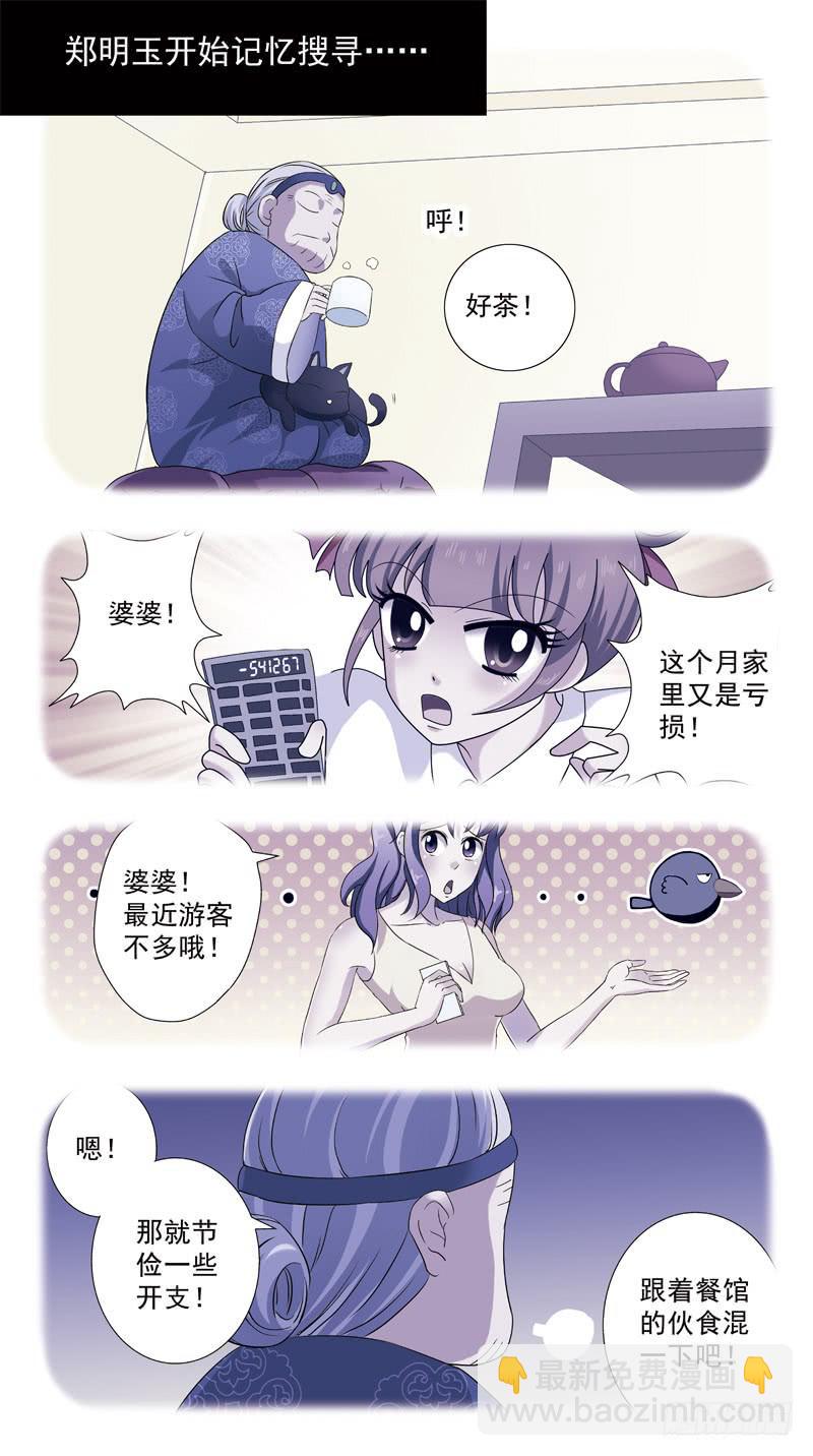 131话-VIP-下5