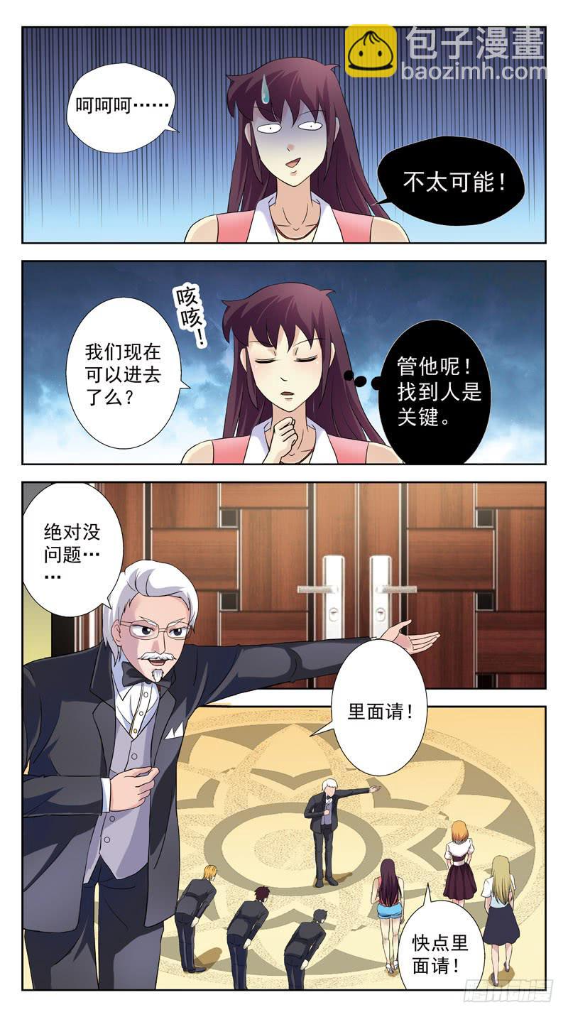 131话-VIP-下6