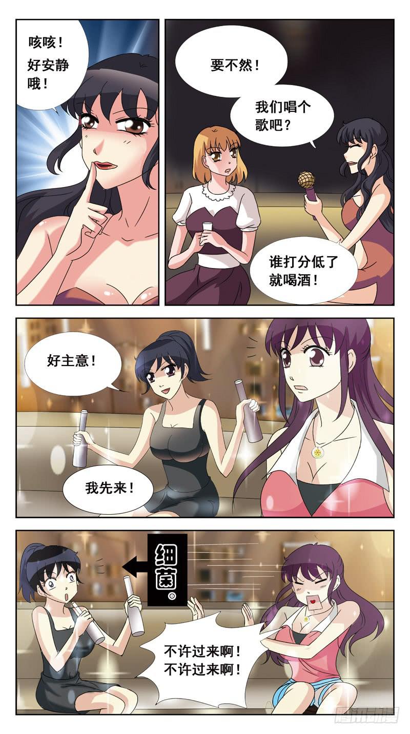 133话-找人游戏-上2