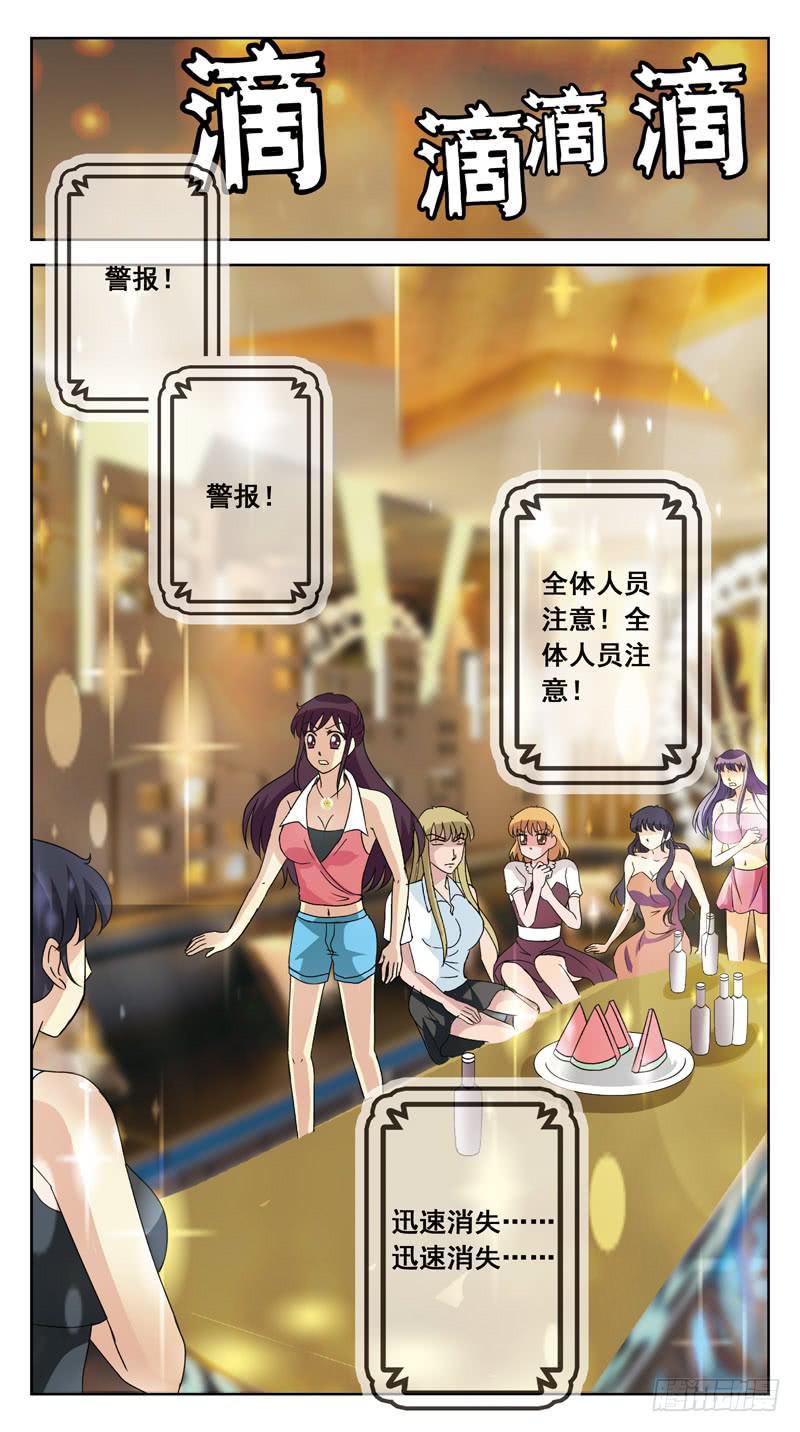 133话-找人游戏-上9