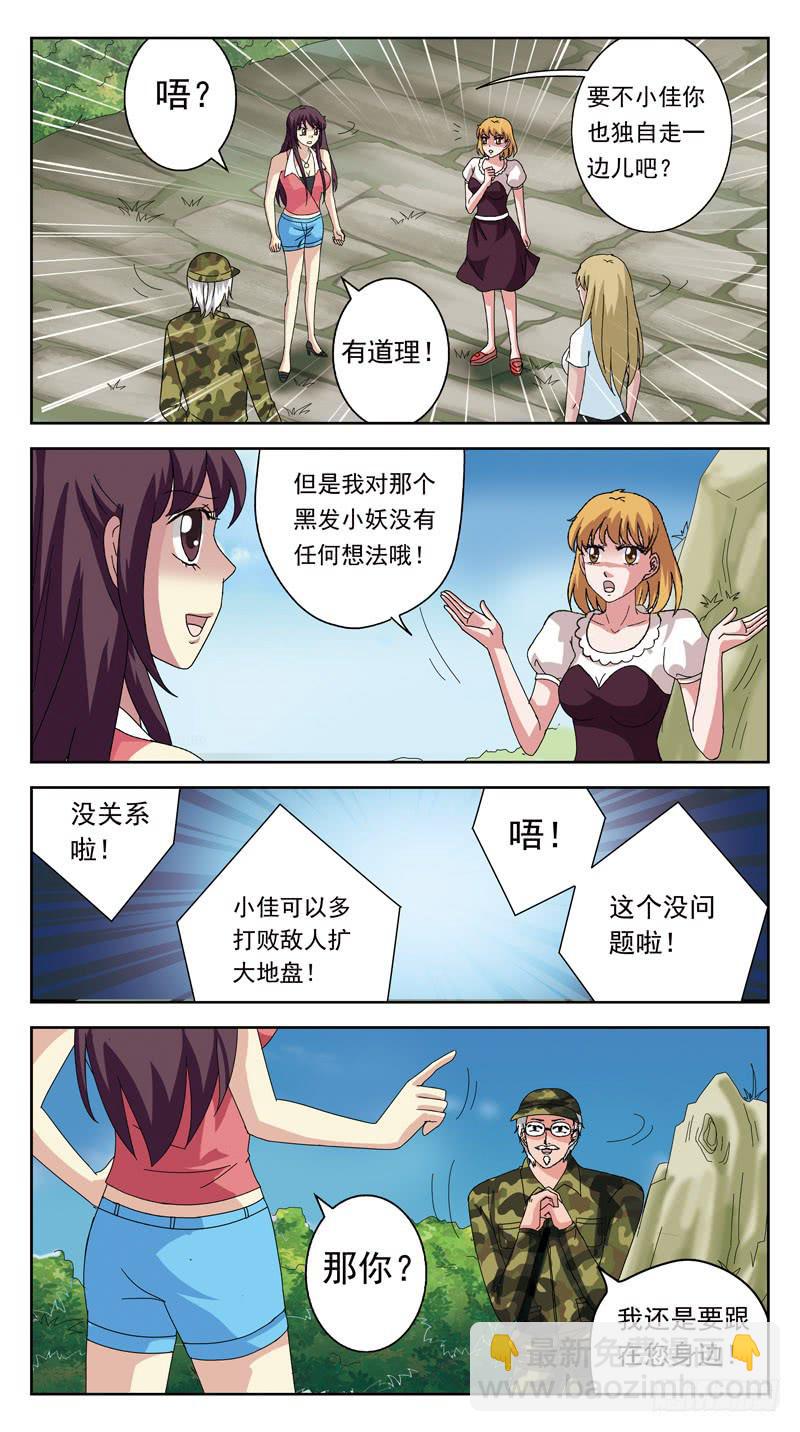 138话-三定律4