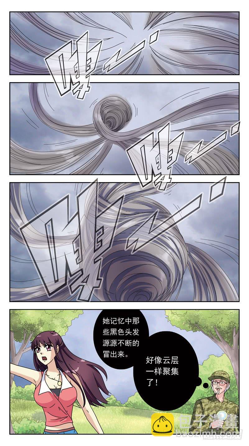 140话-逆向规则12