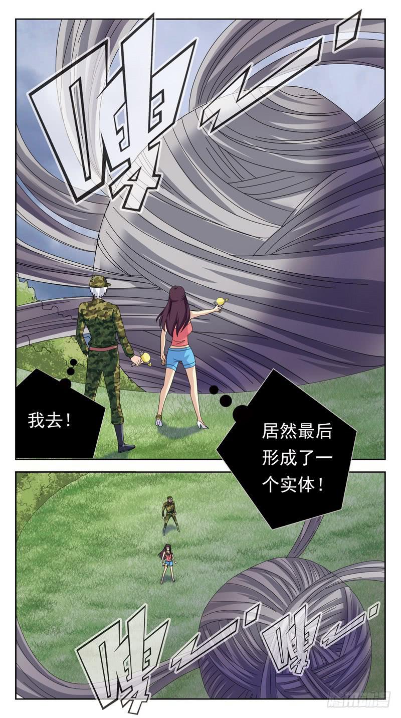 140话-逆向规则13