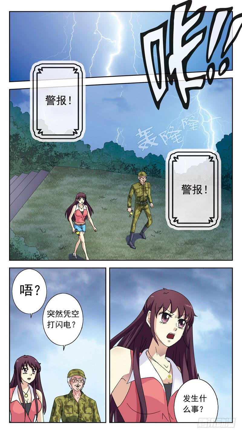 140话-逆向规则3