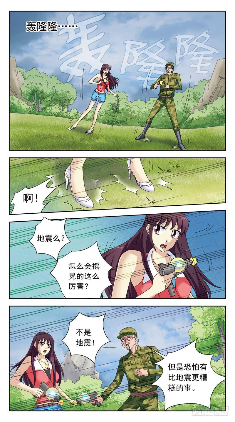 140话-逆向规则6