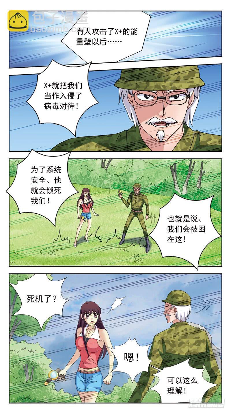 140话-逆向规则7
