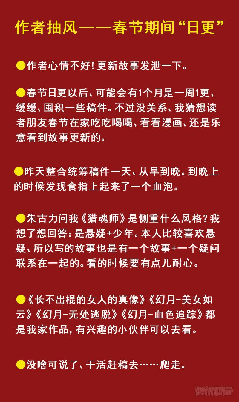 141话-深层脑电波13