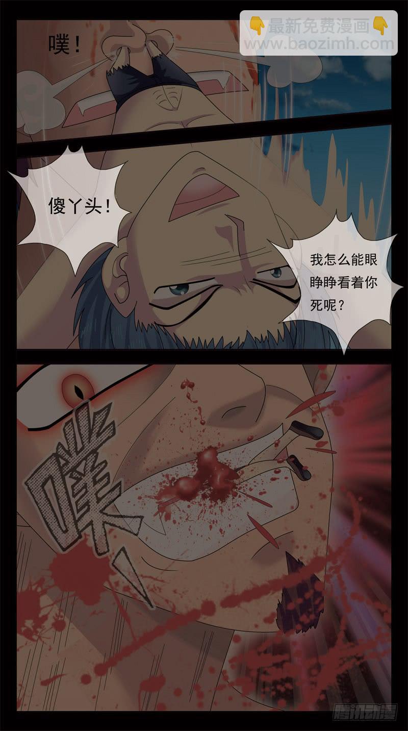 144话-意识对接2