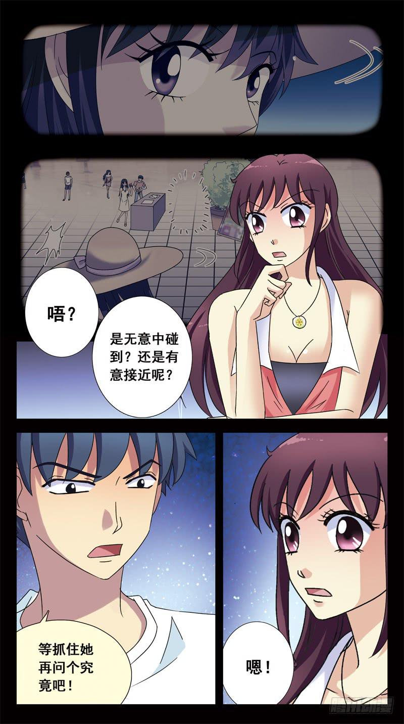 145话-幸存者10
