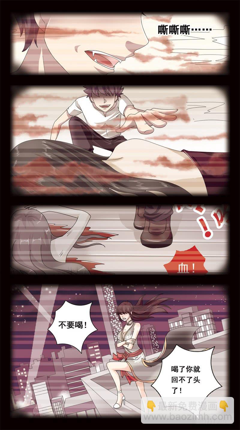 145话-幸存者5
