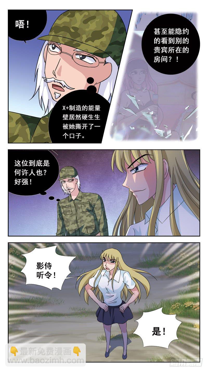 146话-破局5