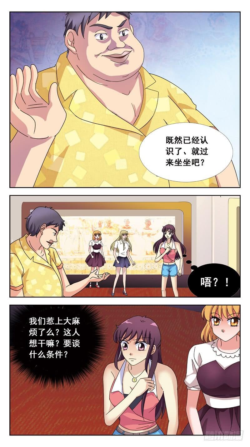 148话-逃逸13