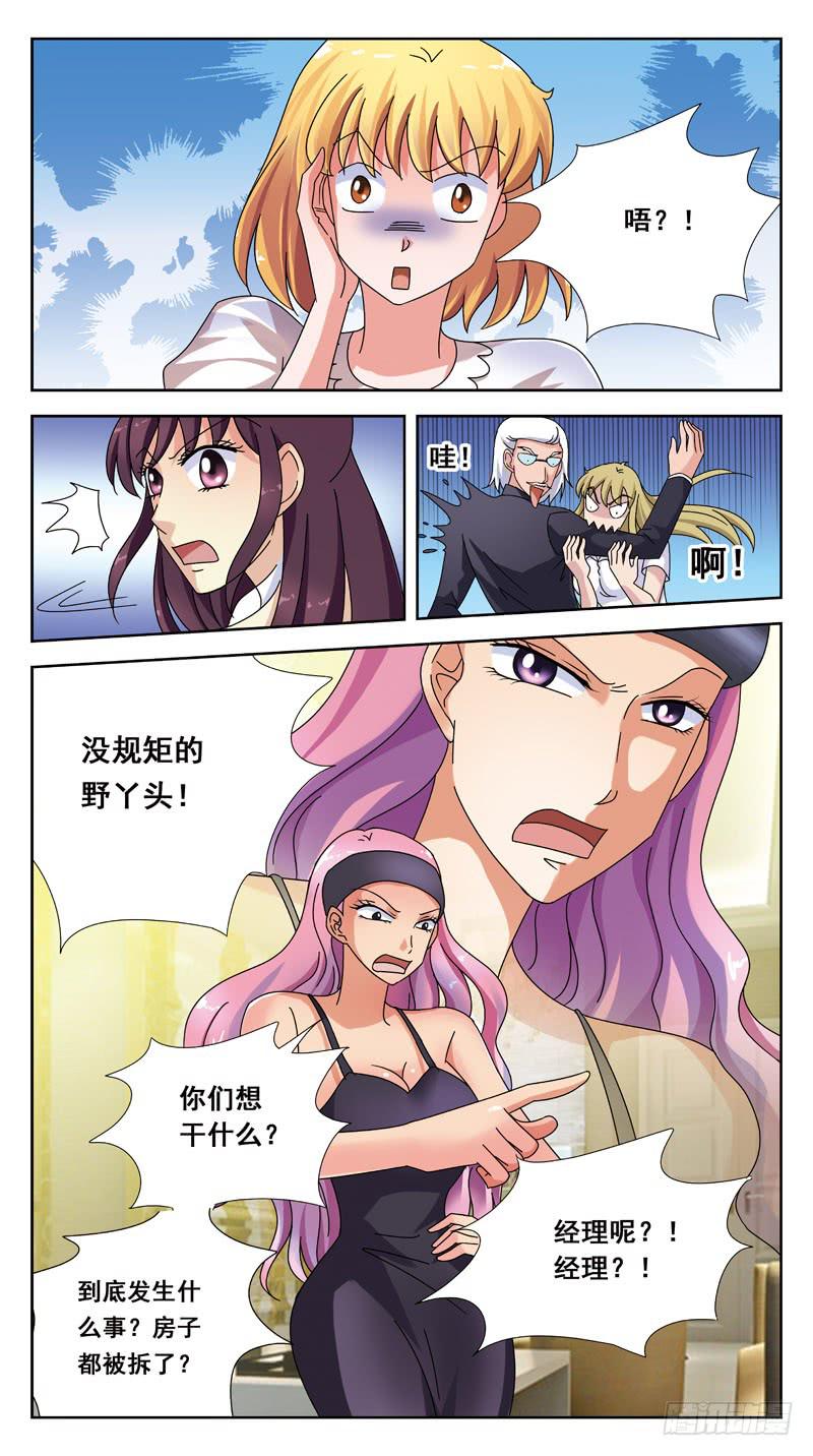148话-逃逸3