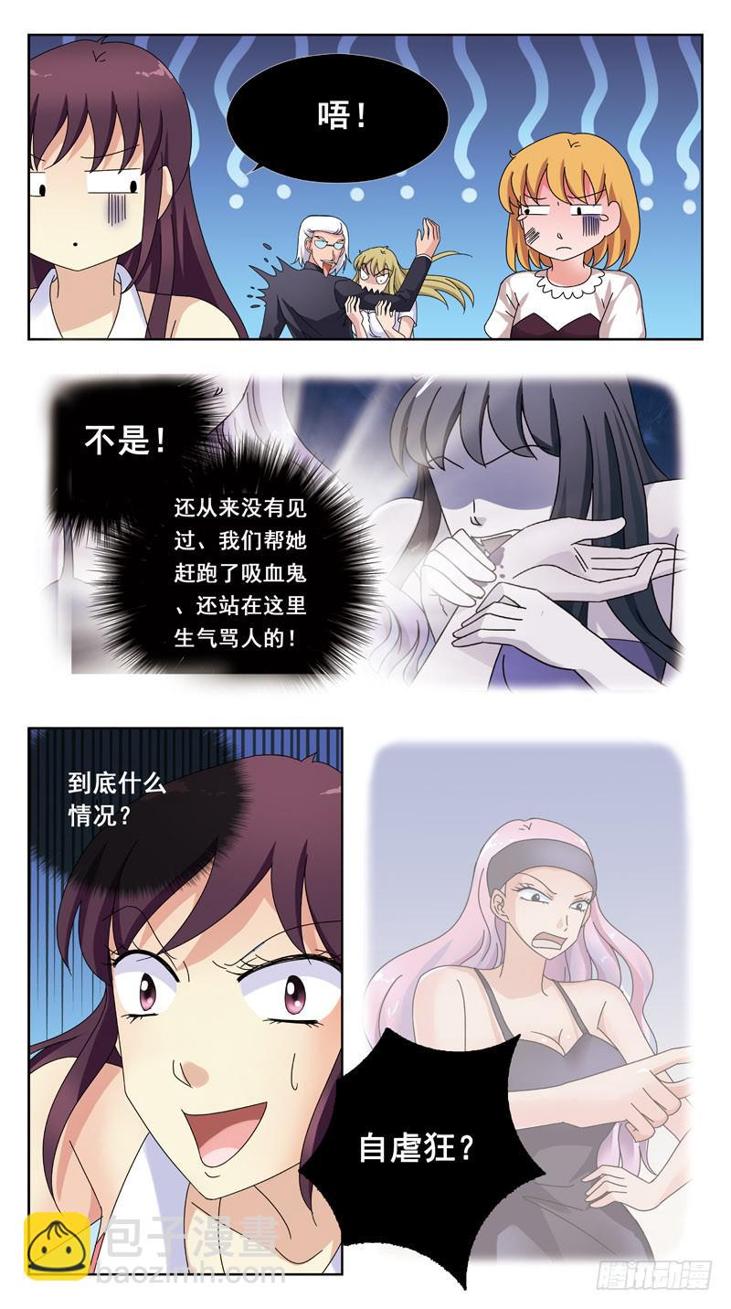 148话-逃逸4