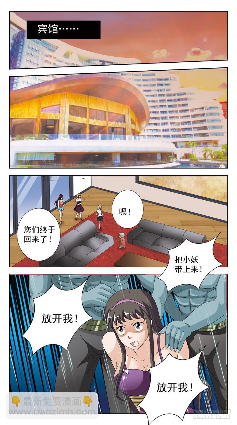 150话-另一种可能1