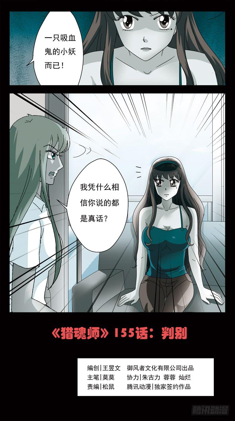 155话-判别0