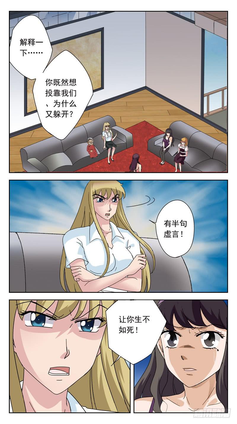155话-判别1