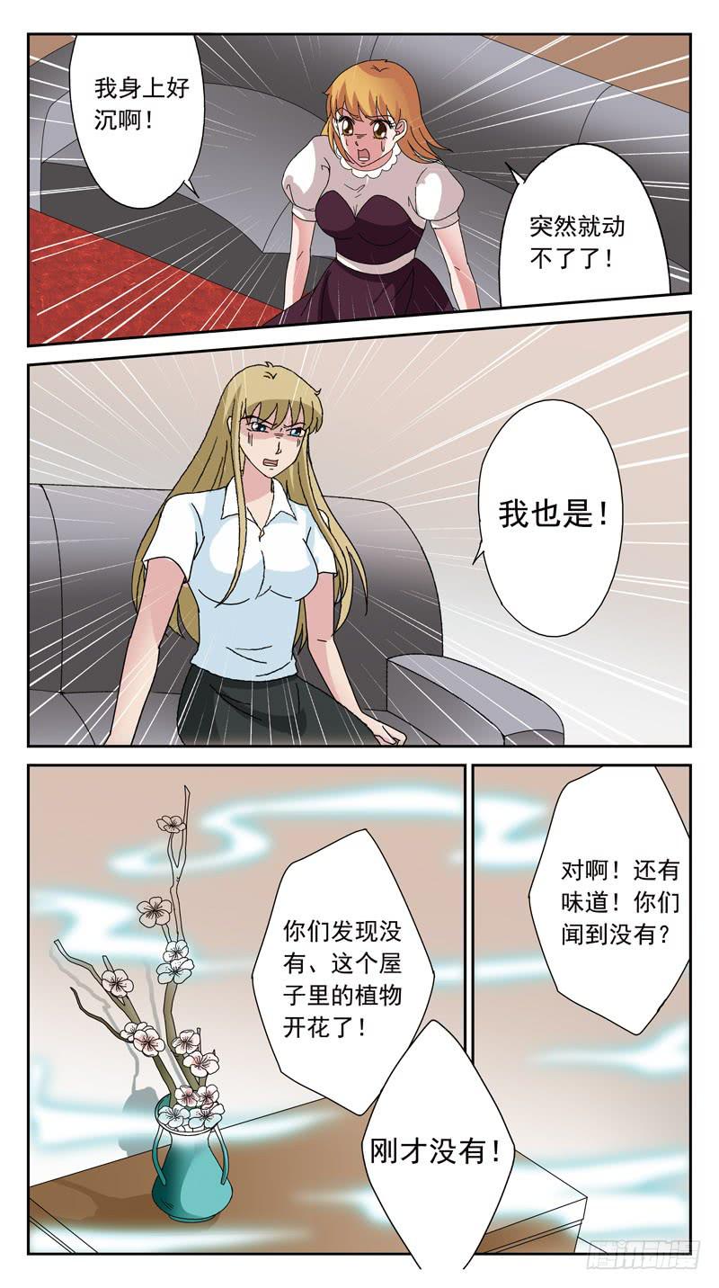 155话-判别10