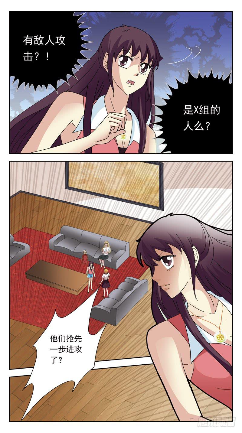 155话-判别11