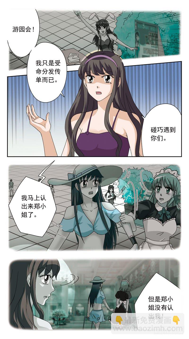 155话-判别2