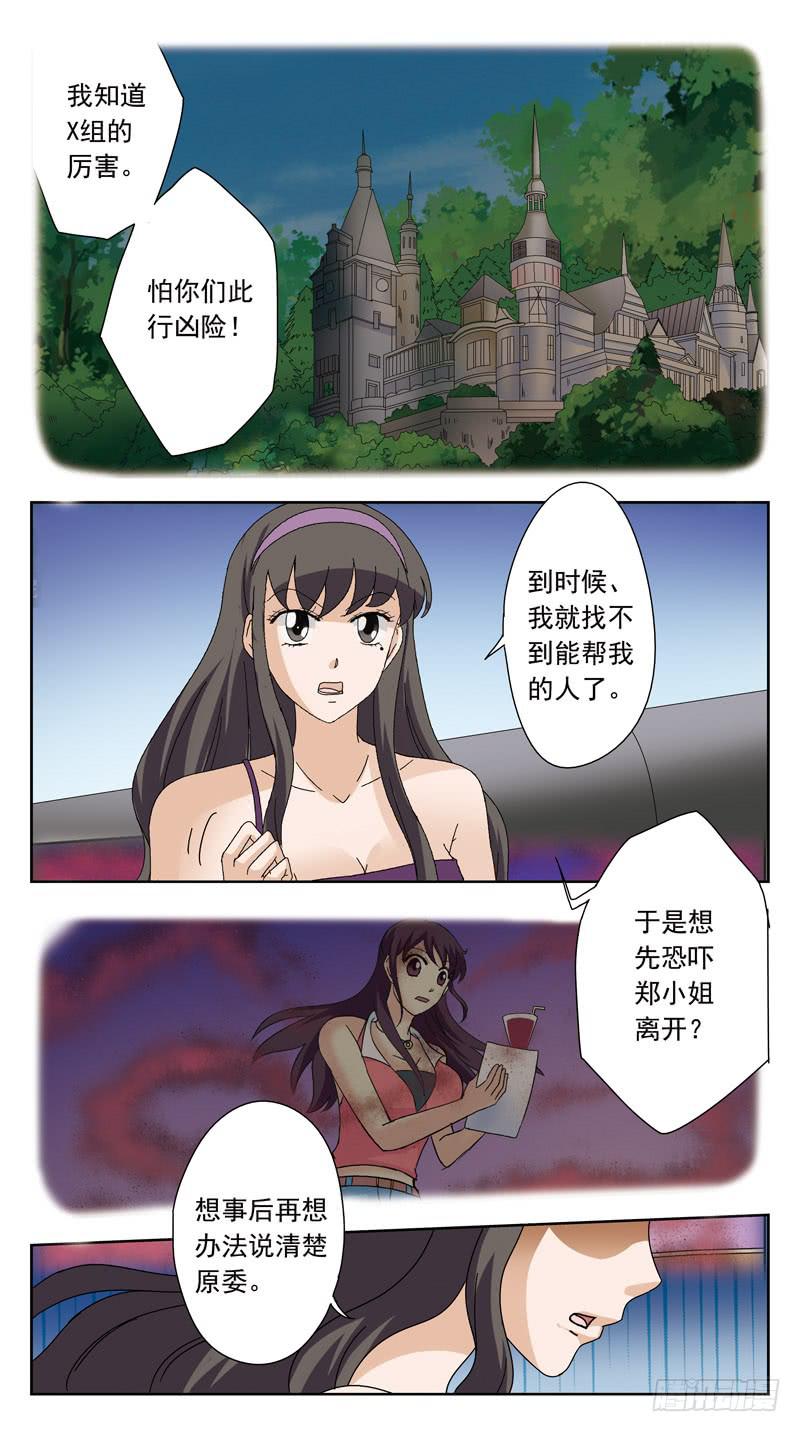 155话-判别3