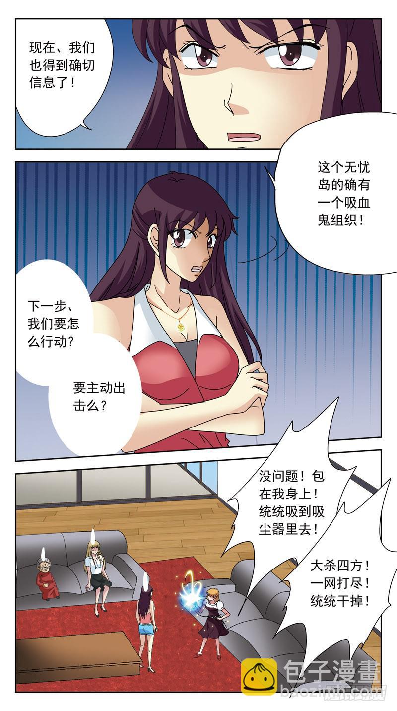 155话-判别7